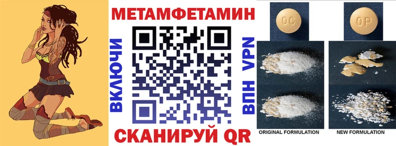 Amphetamine 98%  Купить закладки  Правдинск 