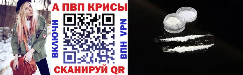 А ПВП мука  Купить закладки  Правдинск 