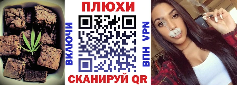 Купить  Правдинск  Canna-Cookies конопля 
