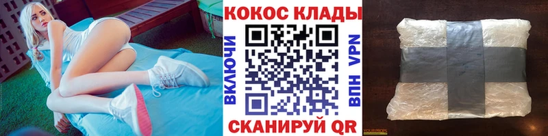 Кокаин Эквадор  Купить закладки  Правдинск 