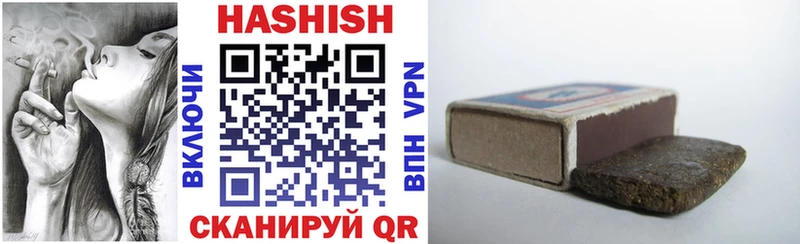 Купить закладки  Правдинск  Гашиш ice o lator 