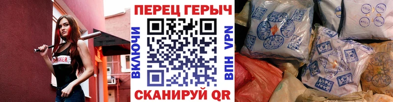 Купить  Правдинск  Героин белый 