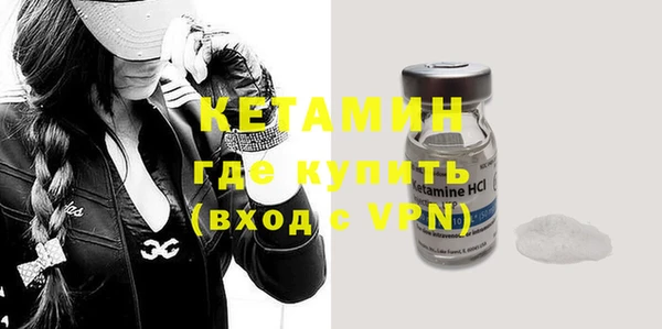 спайс Лиски