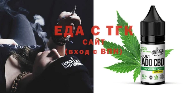 спайс Лиски