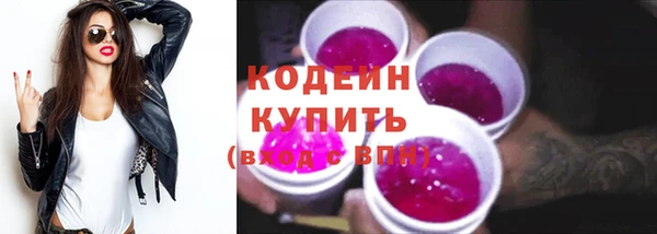 мяу мяу мука Лихославль