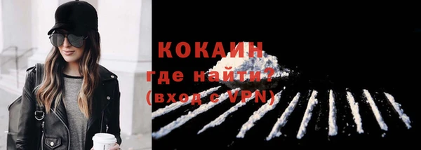 спайс Лиски