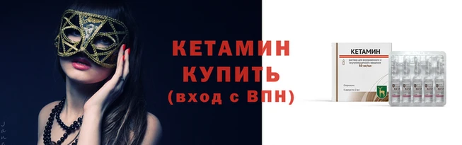 спайс Лиски