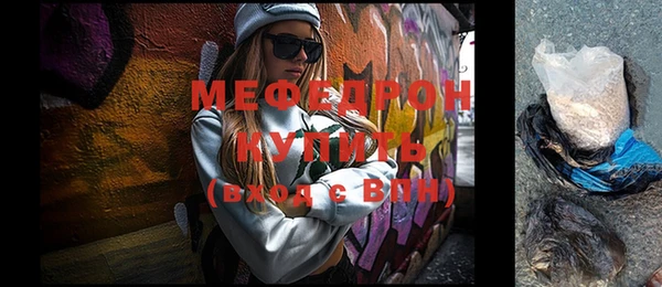 мяу мяу мука Лихославль