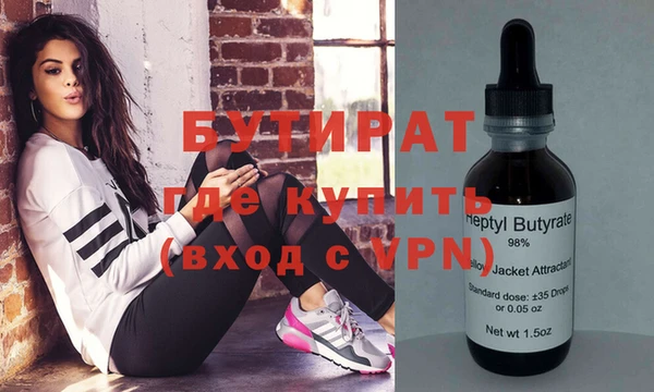 спайс Лиски