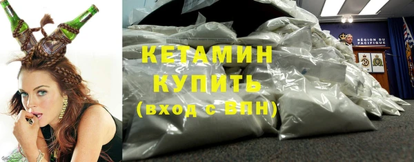 спайс Лиски