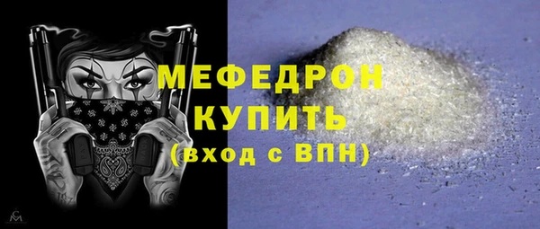 мяу мяу мука Лихославль