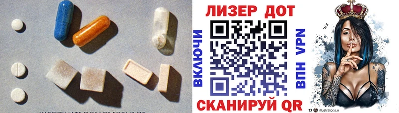 Купить где  Правдинск  ЛСД экстази ecstasy 