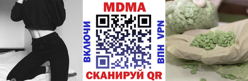 Купить где  Правдинск  MDMA молли 