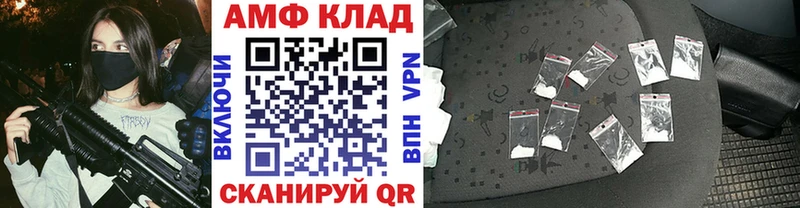 МЕТАМФЕТАМИН кристалл  Купить  Правдинск 