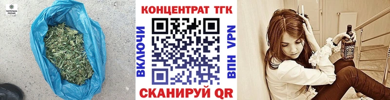 Дистиллят ТГК гашишное масло  Купить  Правдинск 