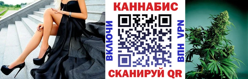 Купить где  Правдинск  Каннабис семена 